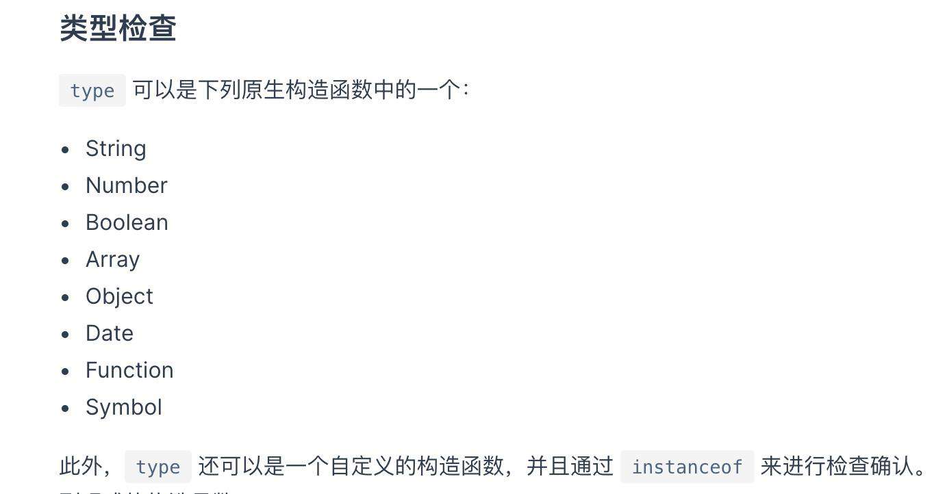 Electron+Vue3 MAC 版日历开发记录(28)——使用 Eslint 优化代码