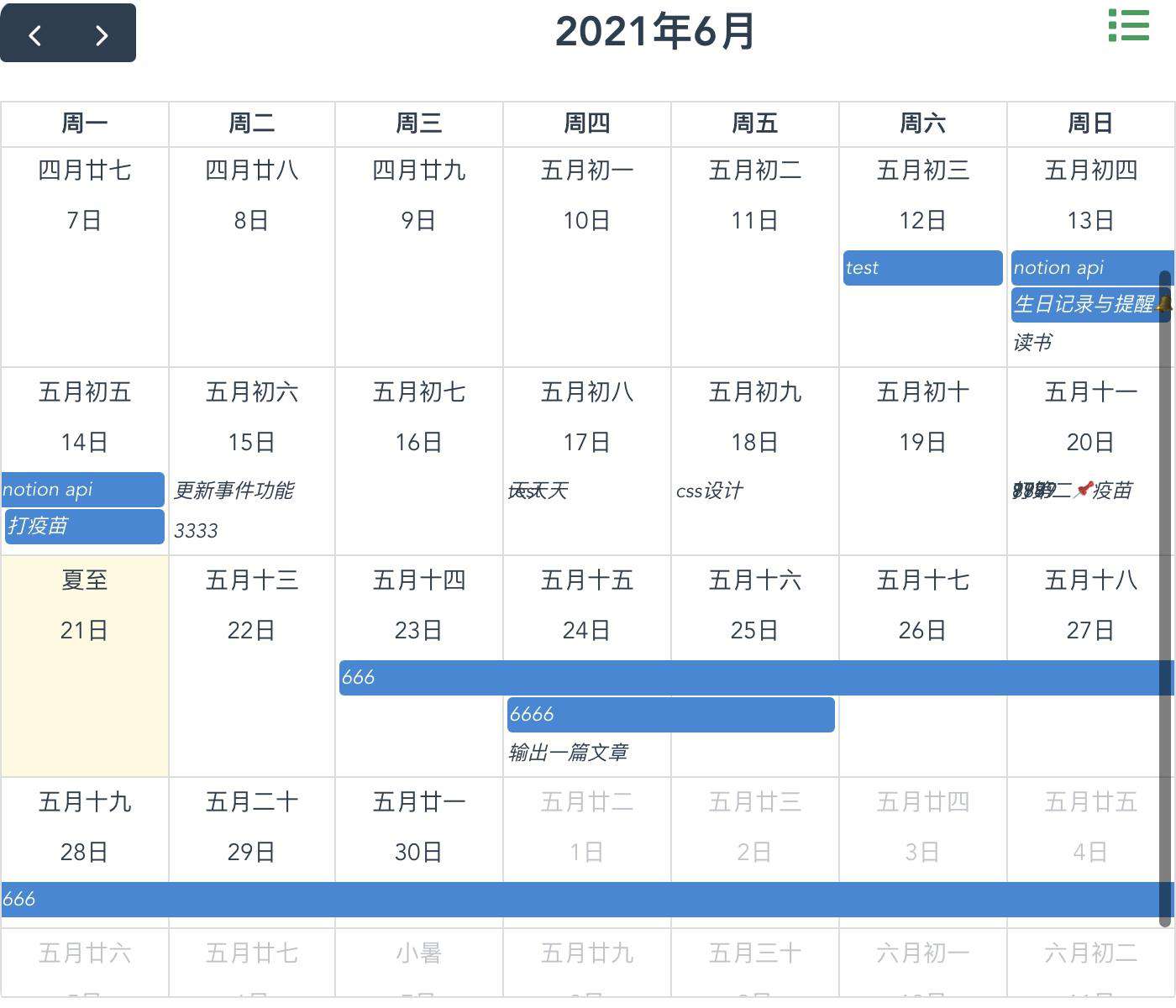 Electron+Vue3 MAC 版日历开发记录(21)——解决 Events 不显示的Bug