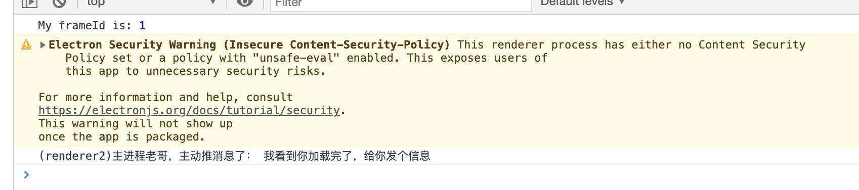 electron中的ipc通信（三）