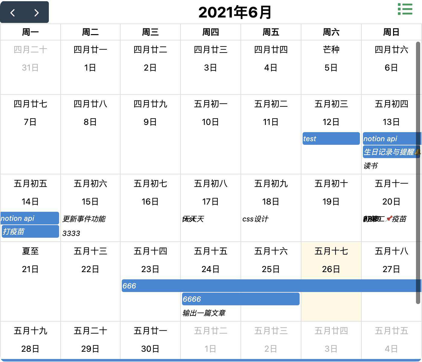Electron+Vue3 MAC 版日历开发记录(26)——FullCalendar Event 配色