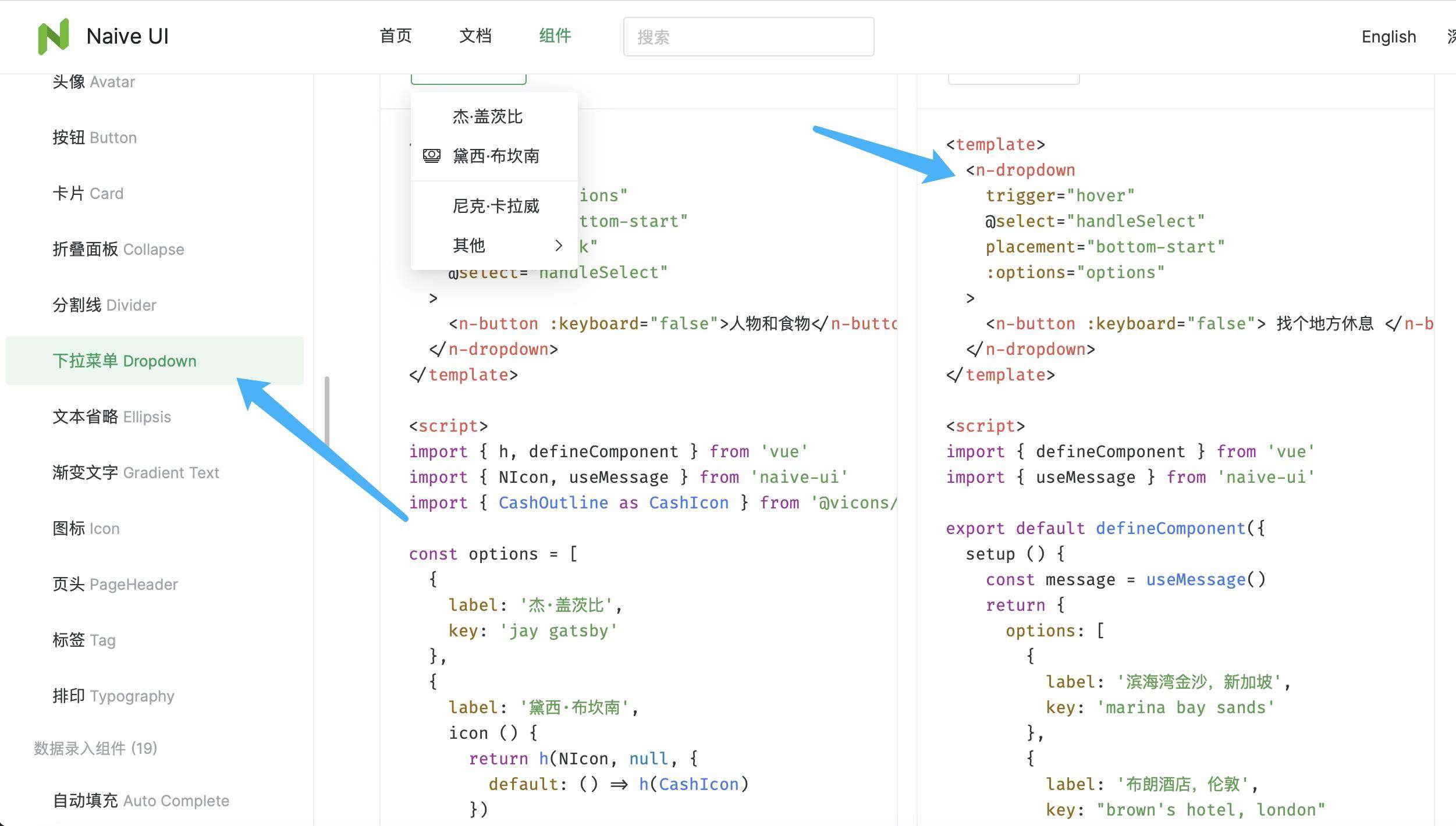 Electron+Vue3 MAC 版日历开发记录(20)——彻底去除PrimeVue