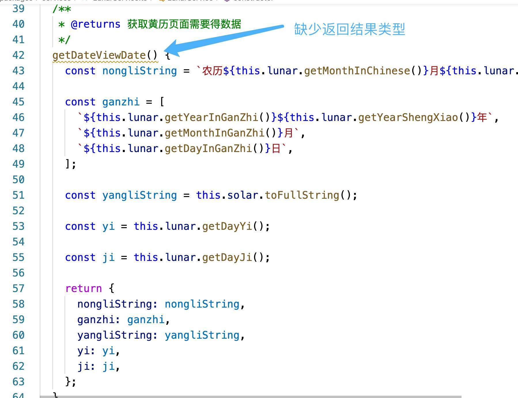 Electron+Vue3 MAC 版日历开发记录(28)——使用 Eslint 优化代码