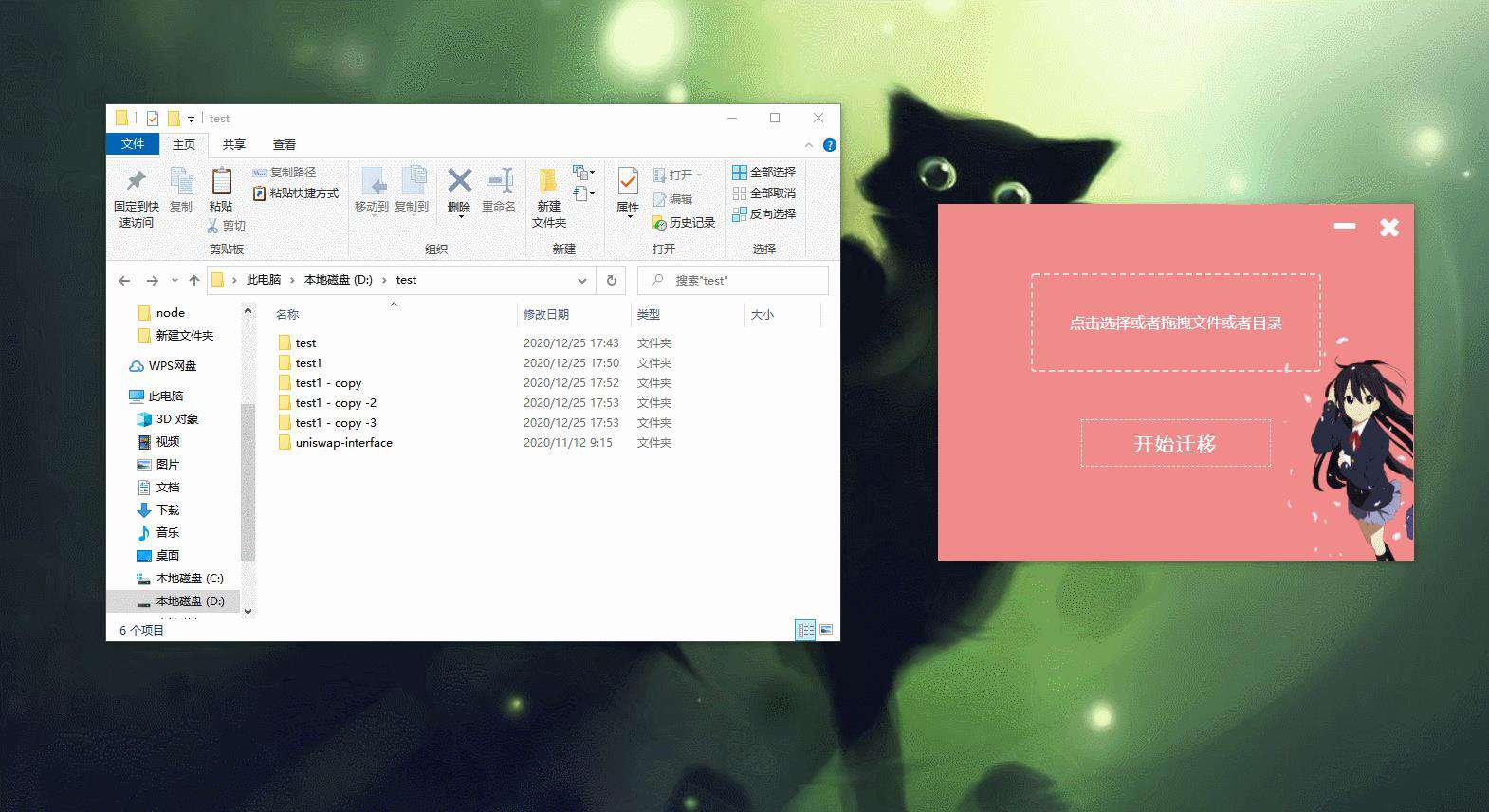 Electron+Vue+Node 实现展平文件夹小工具