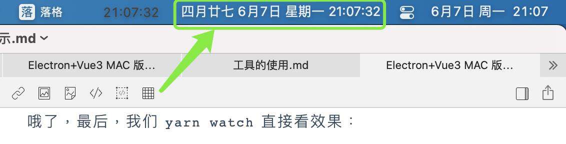 Electron+Vue3 MAC 版日历开发记录(7)——Menubar   时间显示