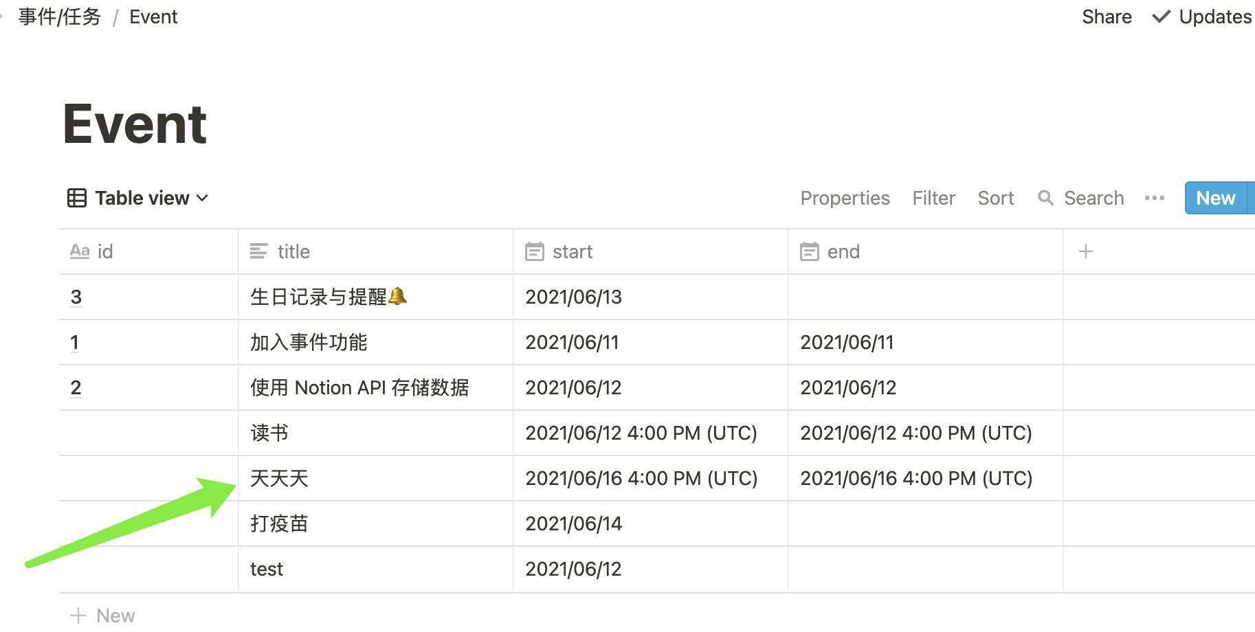 Electron+Vue3 MAC 版日历开发记录(12)——Notion事件创建
