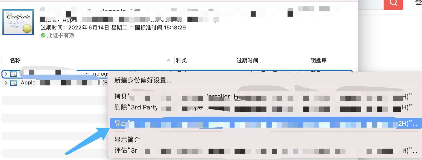 Electron+Vue3 MAC 版日历开发记录(14)——Mac打包