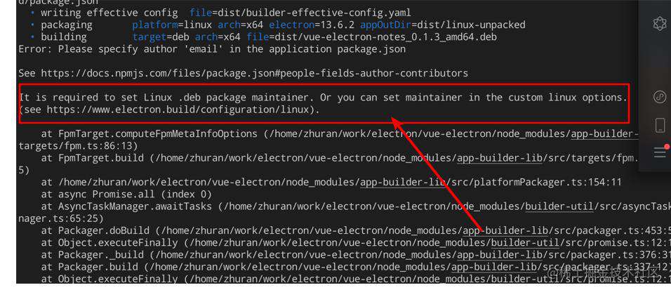 electron + vue /打包linux应用报错记录(长期施工中) - 掘金