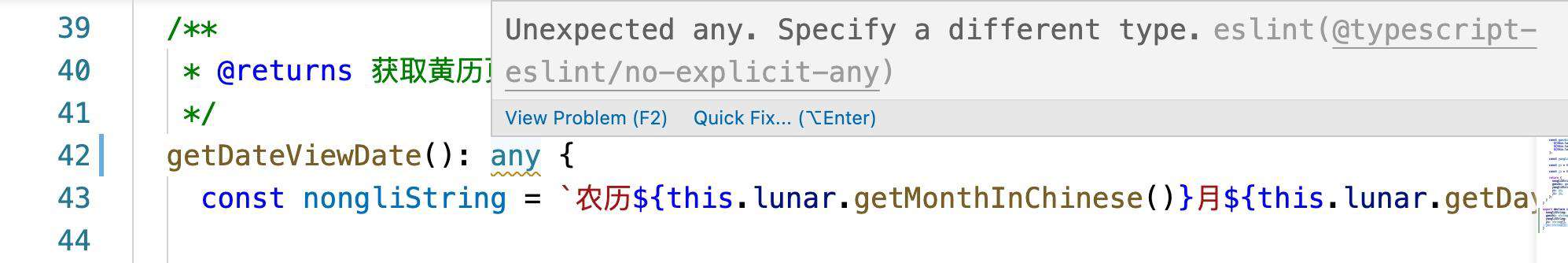 Electron+Vue3 MAC 版日历开发记录(28)——使用 Eslint 优化代码
