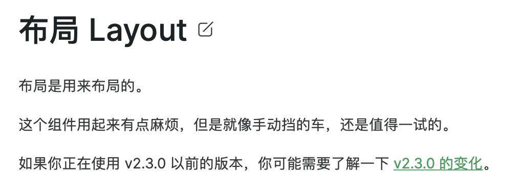 Electron+Vue3 MAC 版日历 开发记录(17)——使用 Naive UI重构黄历页面