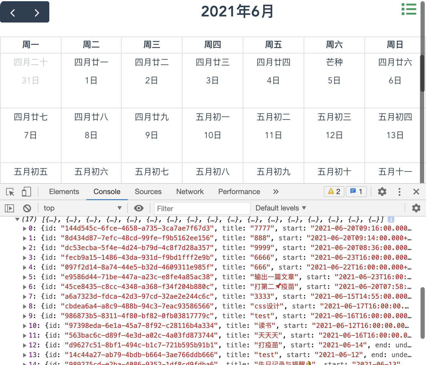 Electron+Vue3 MAC 版日历开发记录(21)——解决 Events 不显示的Bug