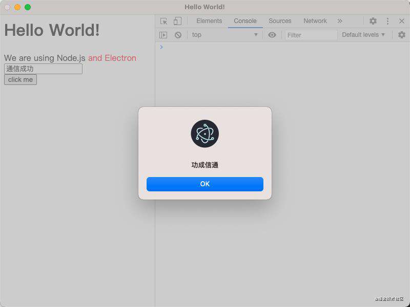 Electron 快速入门