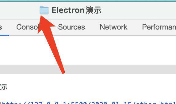 electron关于应用功能之旅(六)