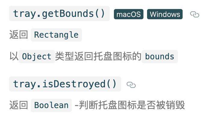 Electron+Vue3 MAC 版日历开发记录(7)——Menubar   时间显示