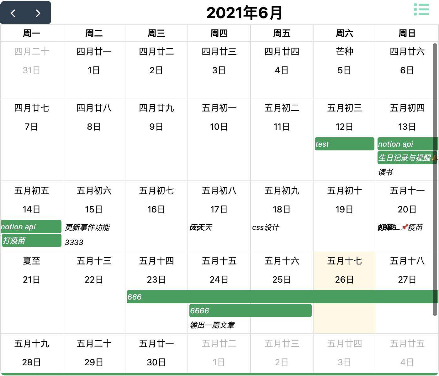 Electron+Vue3 MAC 版日历开发记录(26)——FullCalendar Event 配色