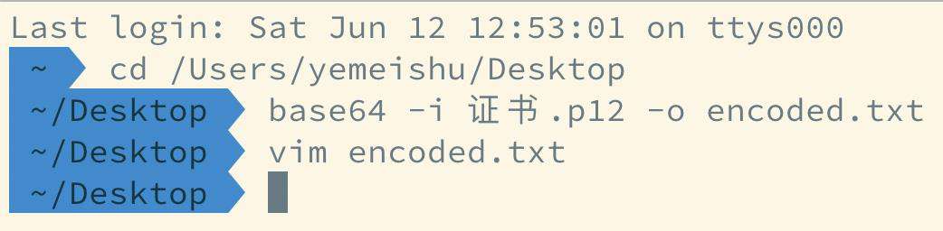 Electron+Vue3 MAC 版日历开发记录(14)——Mac打包