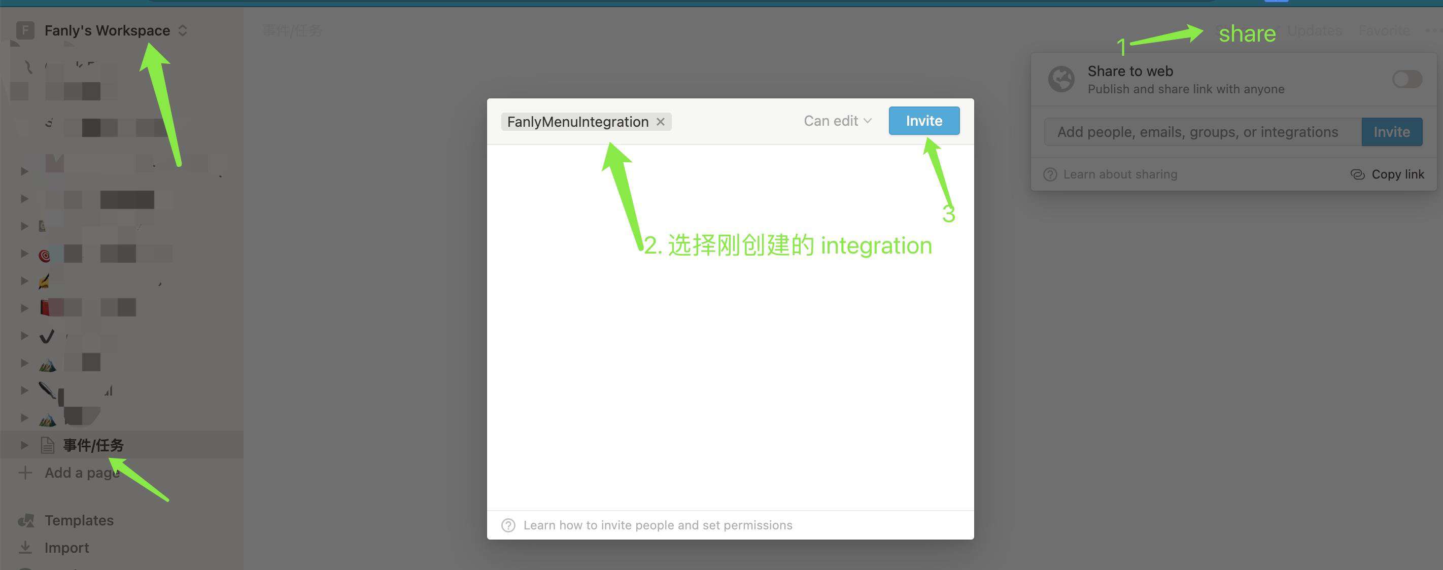 Electron+Vue3 MAC 版日历开发记录(11)——Notion事件获取