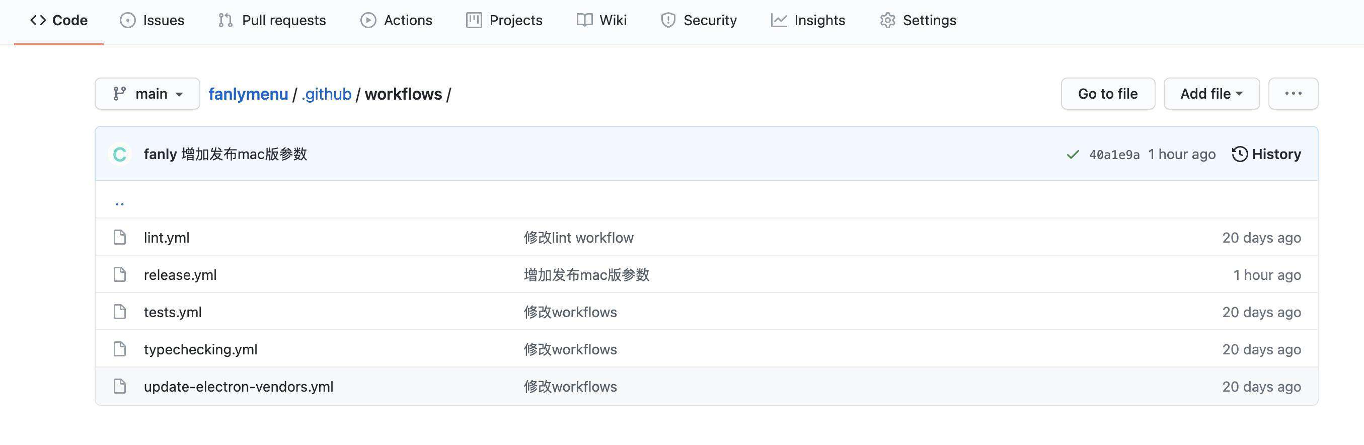 Electron+Vue3 MAC 版日历开发记录(14)——Mac打包