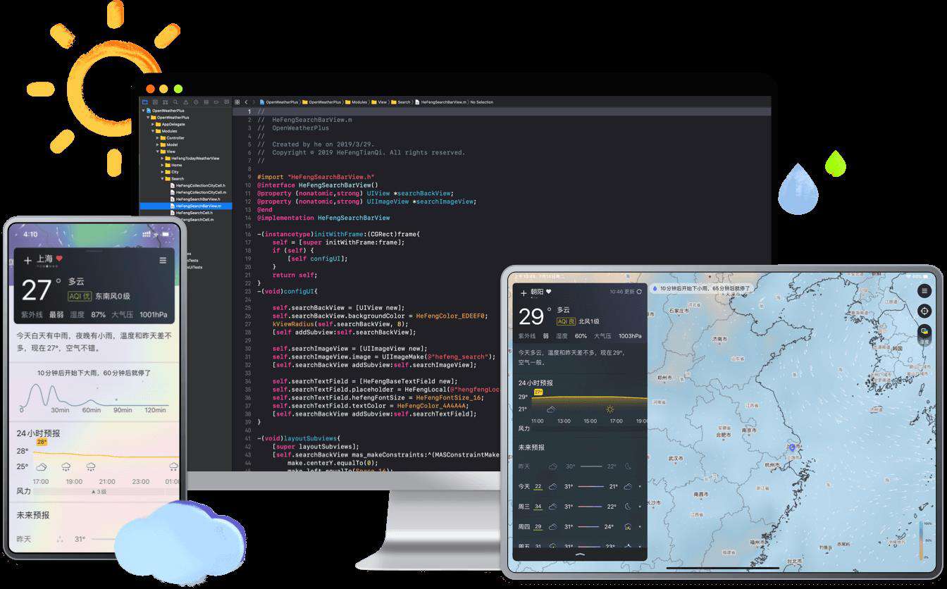 Electron+Vue3 MAC 版日历 开发记录(5)——天气预报