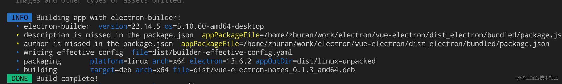 electron + vue /打包linux应用报错记录(长期施工中) - 掘金