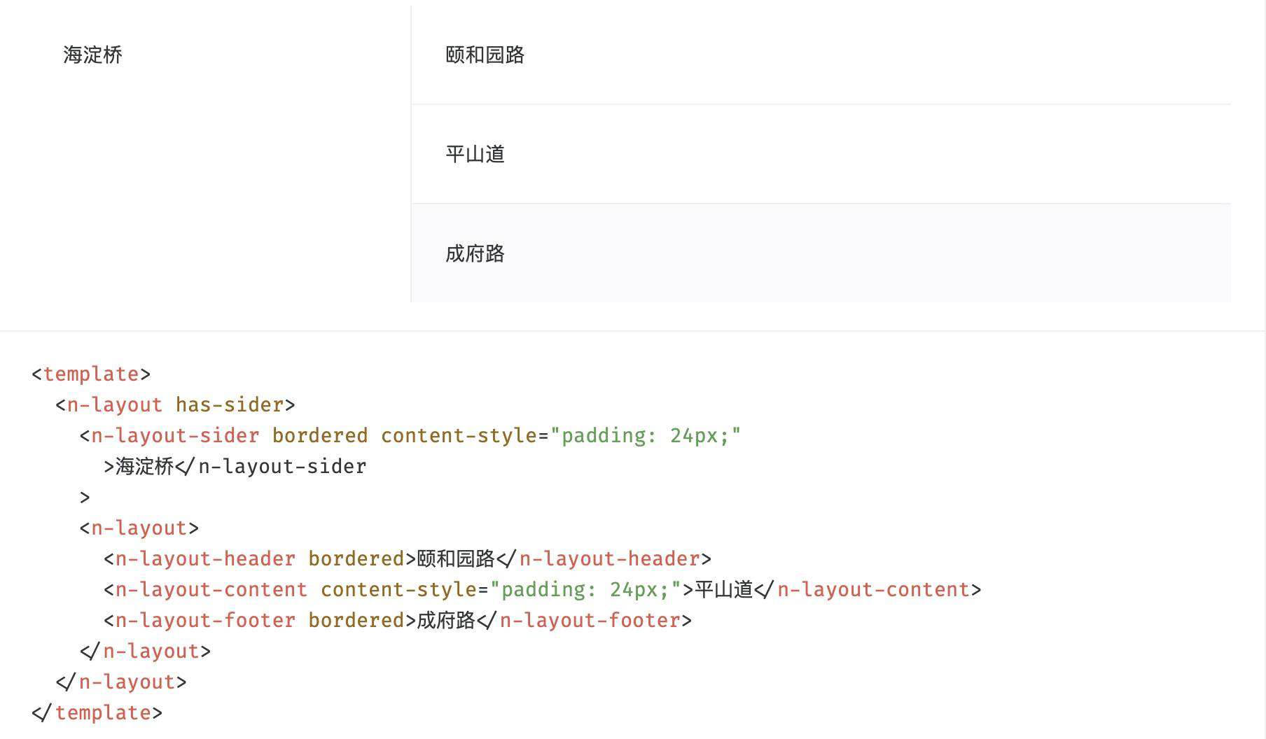Electron+Vue3 MAC 版日历 开发记录(17)——使用 Naive UI重构黄历页面