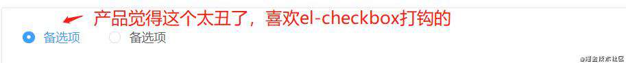 elementui-Checkbox-使用el-checkbox仿写el-radio