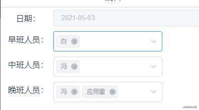 elementui多选框select下拉框数据回显问题
