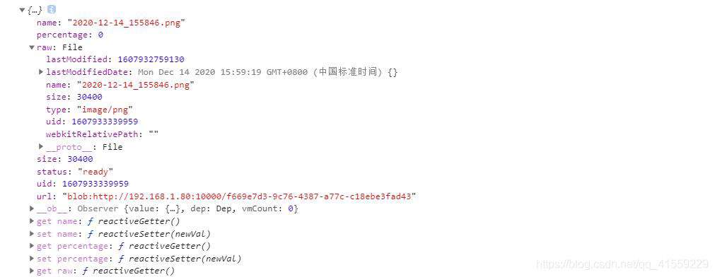elementUI upload组件的妙用