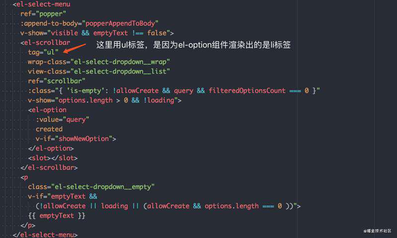 Element-ui之ElScrollBar组件滚动条的使用(官方没有)