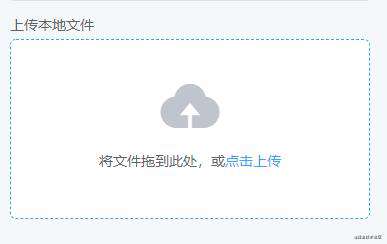 element中el-upload取消自动上传后 before-upload失效  如何实现文件校验