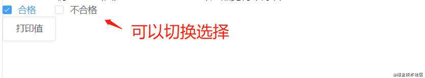 elementui-Checkbox-使用el-checkbox仿写el-radio