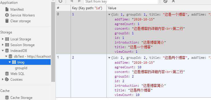 ES(四）用Promise封装一下IndexedDB