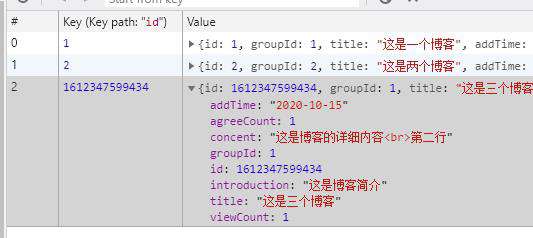 ES(四）用Promise封装一下IndexedDB
