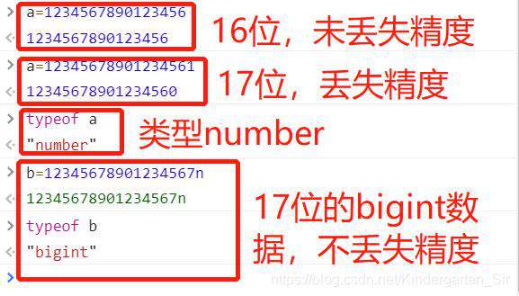 ES2021新特性你了解吗？