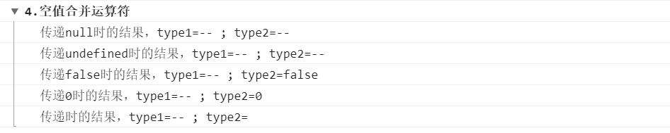 ES2021新特性你了解吗？