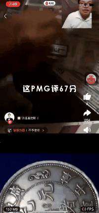 仿抖音视频全屏播放&滑动切换