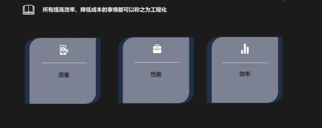 Feflow在云工程化的探索和实践