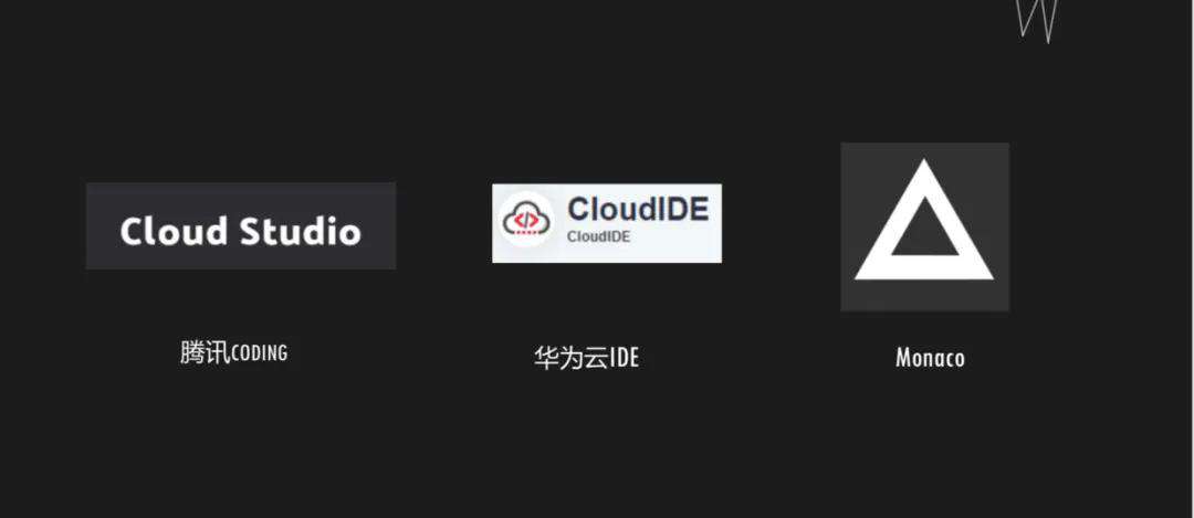 Feflow在云工程化的探索和实践