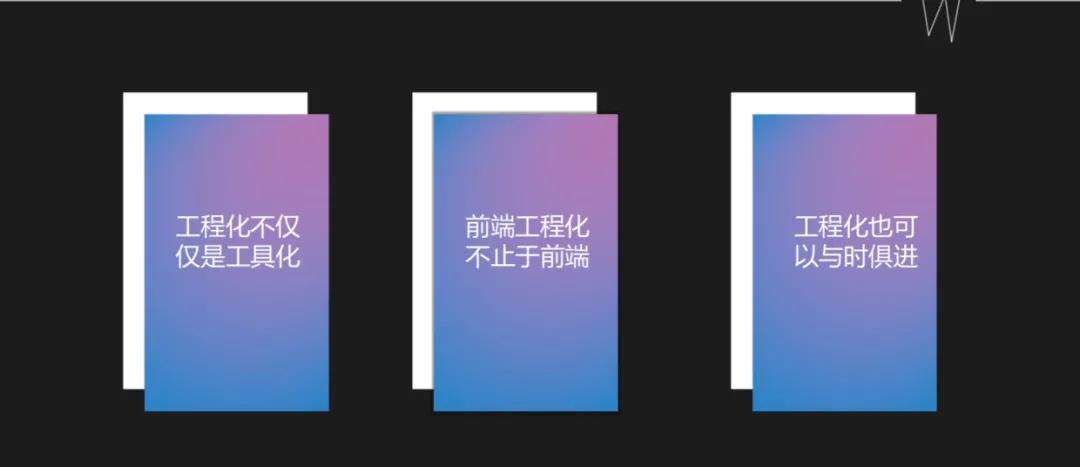 Feflow在云工程化的探索和实践