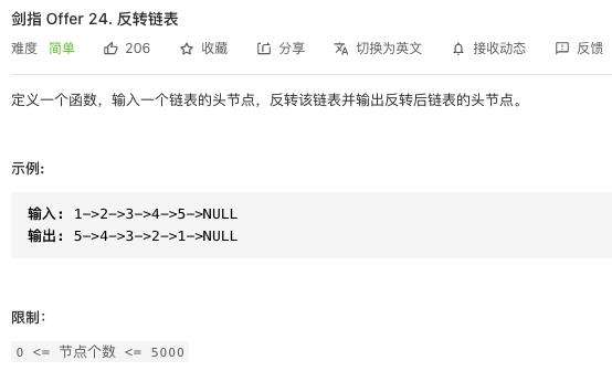 反复遍历链表，尝试快慢指针和多指针