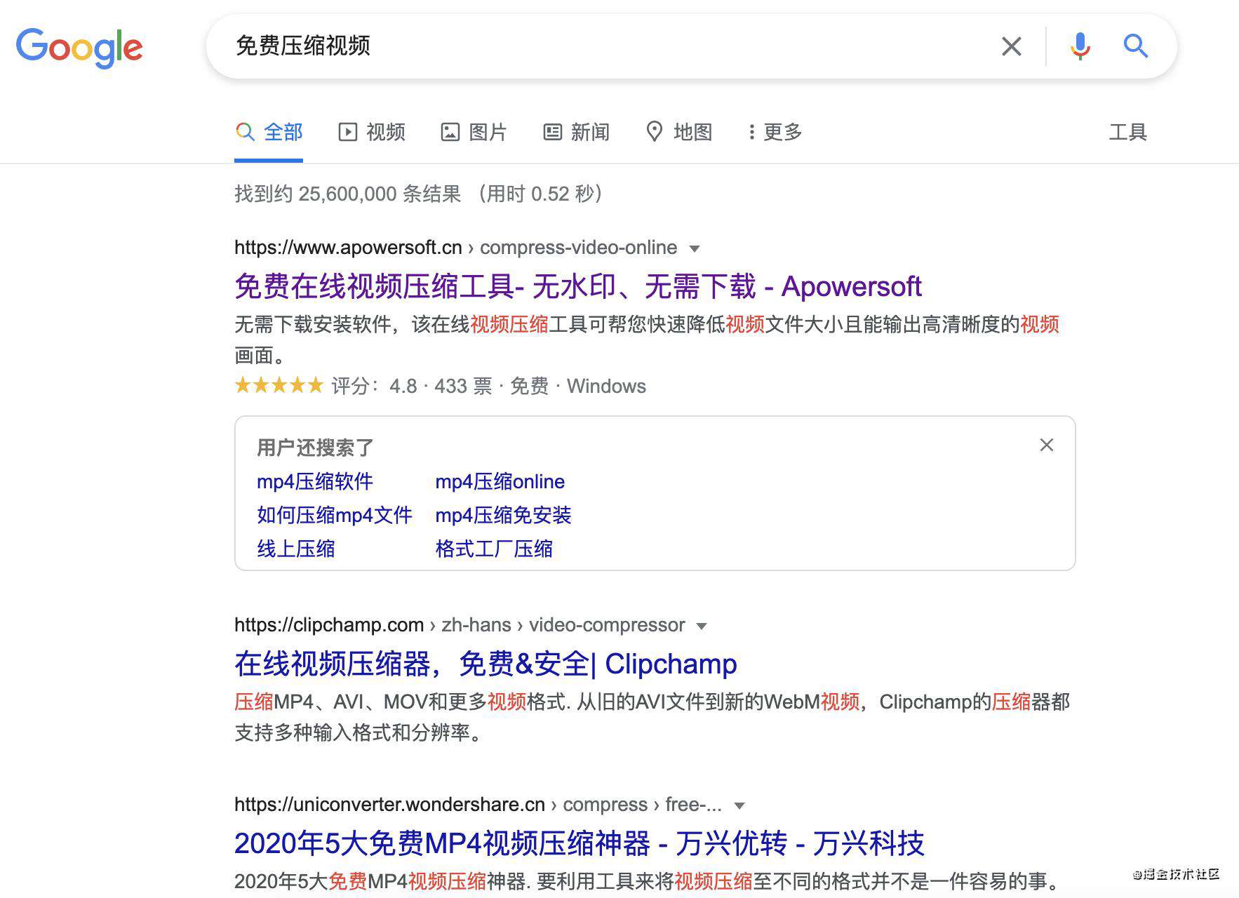 FFmpeg  压缩视频