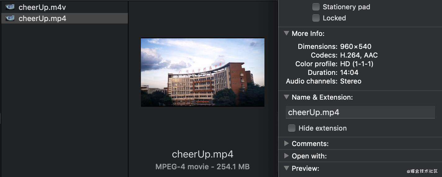 FFmpeg  压缩视频