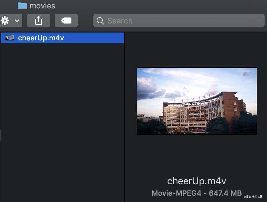 FFmpeg  压缩视频
