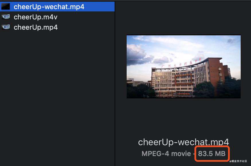 FFmpeg  压缩视频