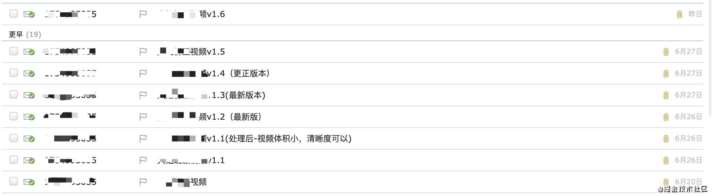 FFmpeg  压缩视频