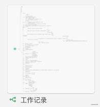 非科班出身的 5 年前端的曲折蜕变之路