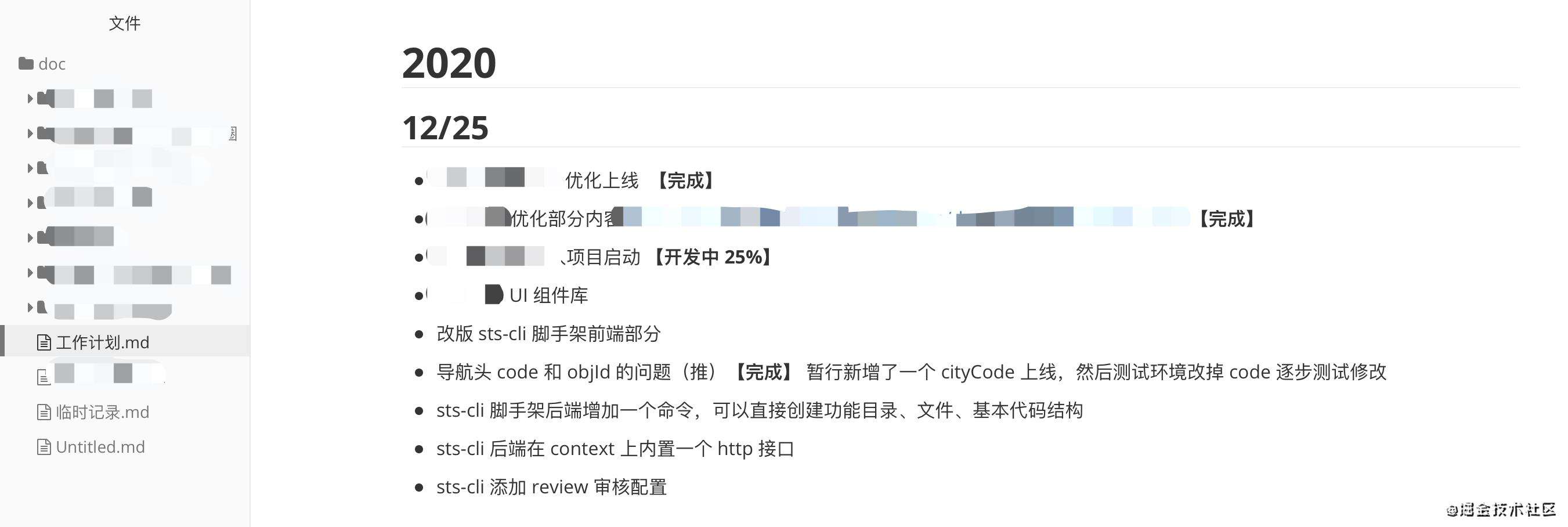 非科班出身的 5 年前端的曲折蜕变之路