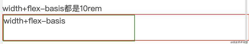 flex-basis和width