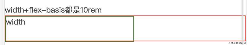 flex-basis和width
