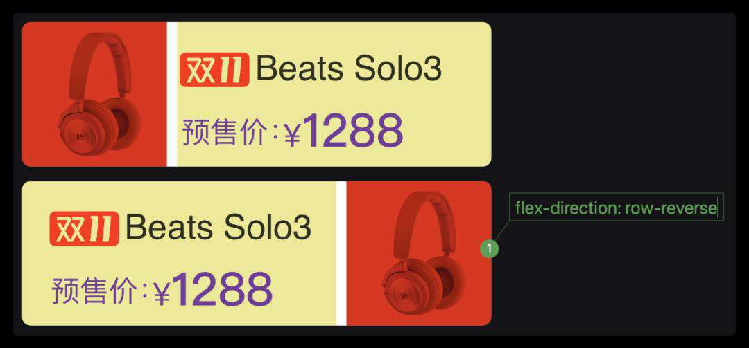 Flexbox布局中不为人知的细节