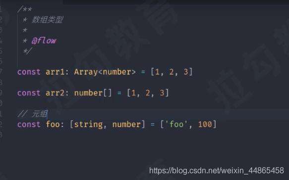 Flow学习笔记